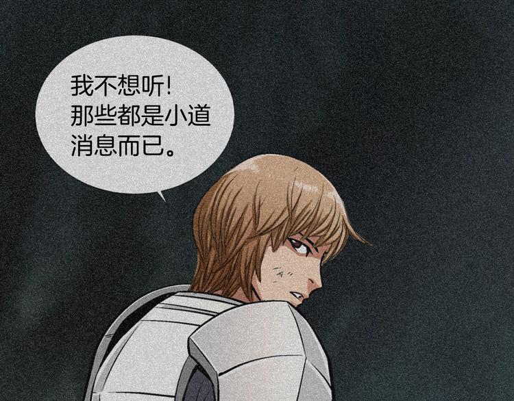 第11话 预感19