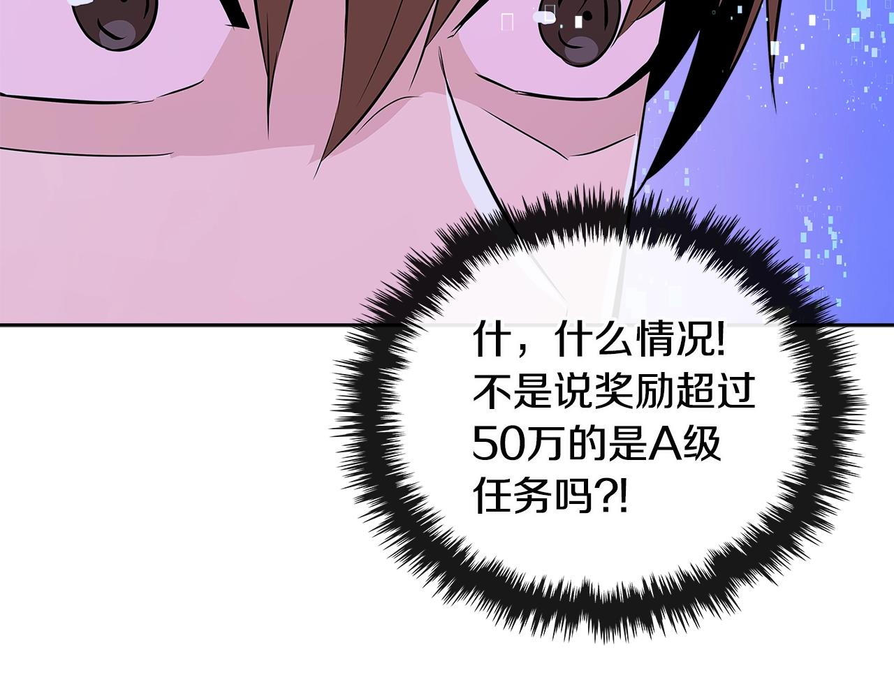 第2季第16话 中长期任务128