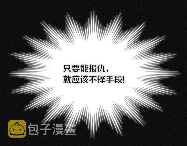 第4季第47话 B计划139