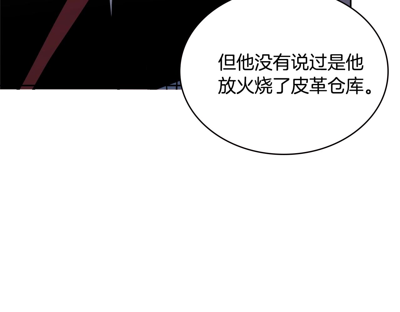 第4季第60话 激怒160