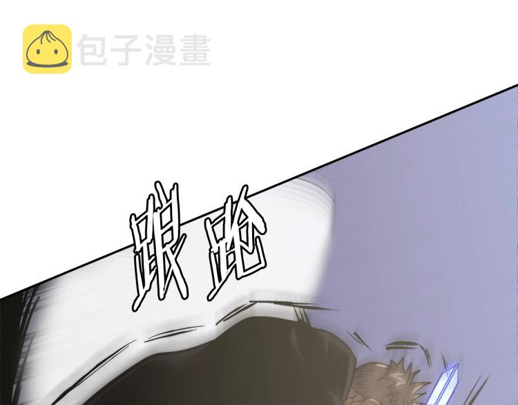 第4季第54话 SSS级？158