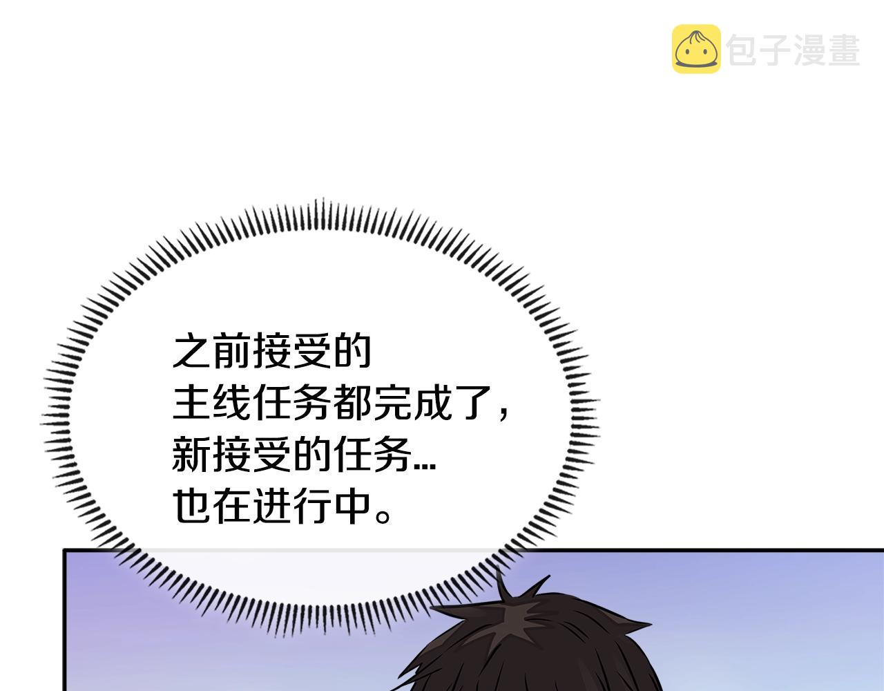 第3季第19话 开战！25