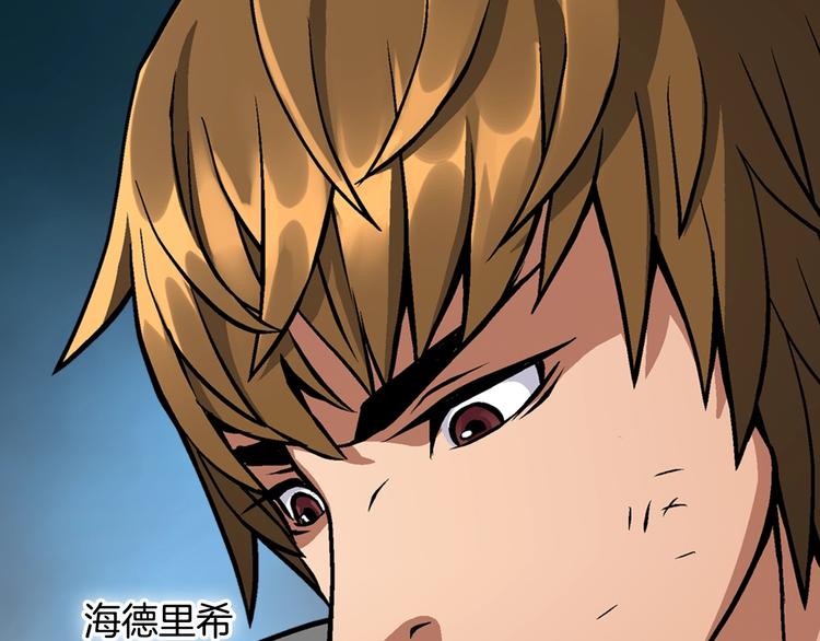 第10话 魔法楼梯41