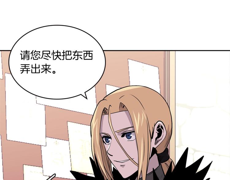 第4季第37话 利润150