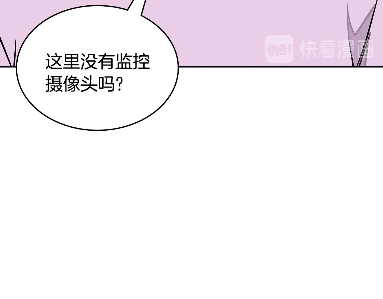第3季第38话 硬一点36