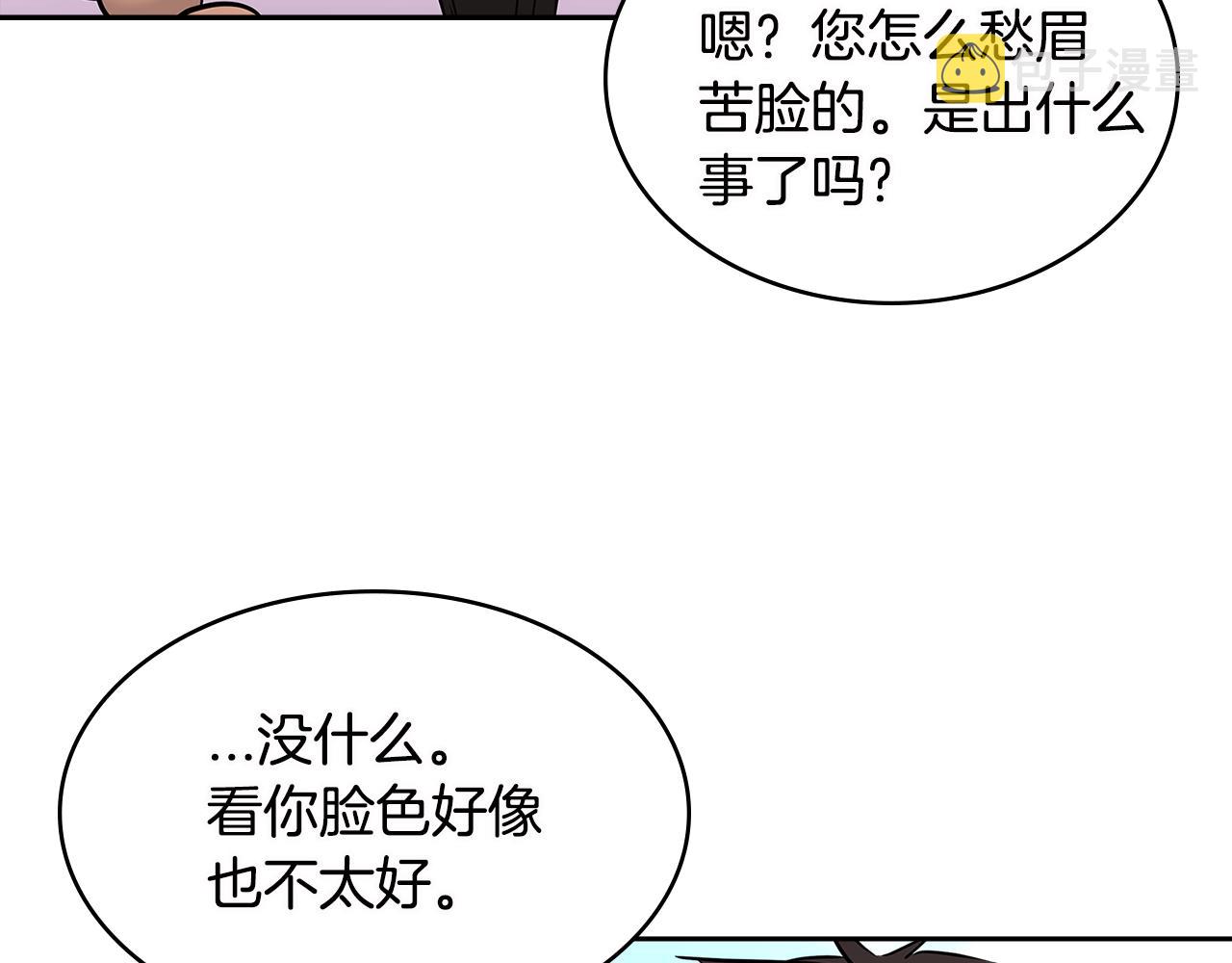 第3季第5话 自给自足127