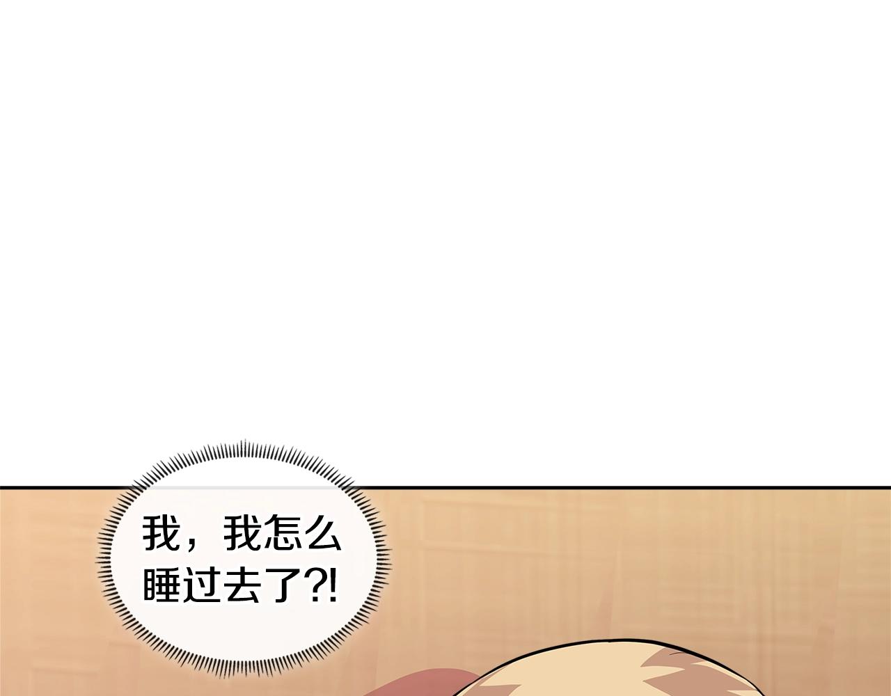 第4季第3话 我包围你们！166