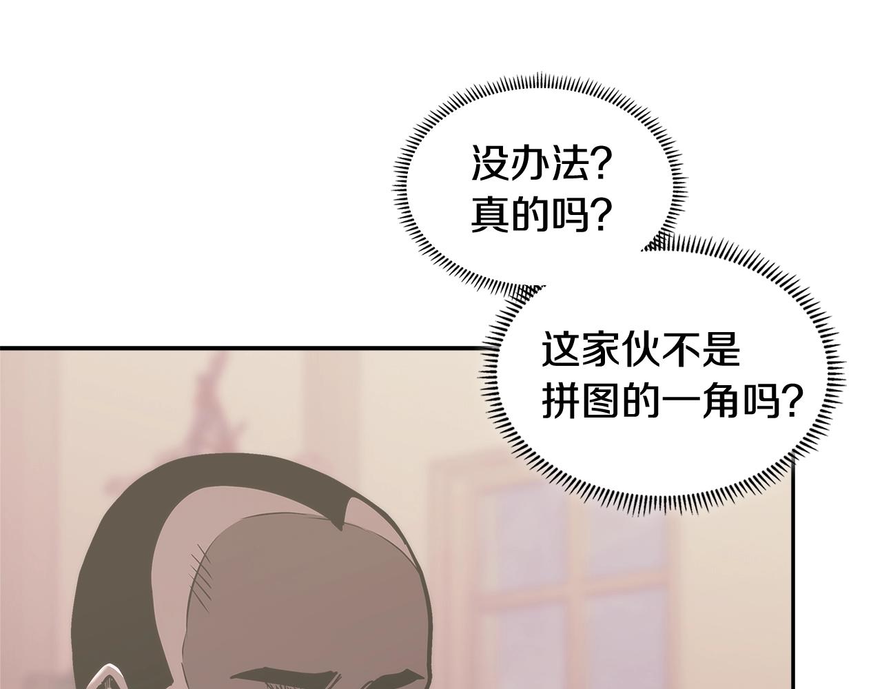 第18话 前功尽弃144