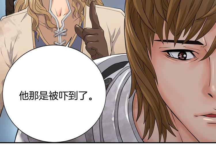 第12话 见面就开大26