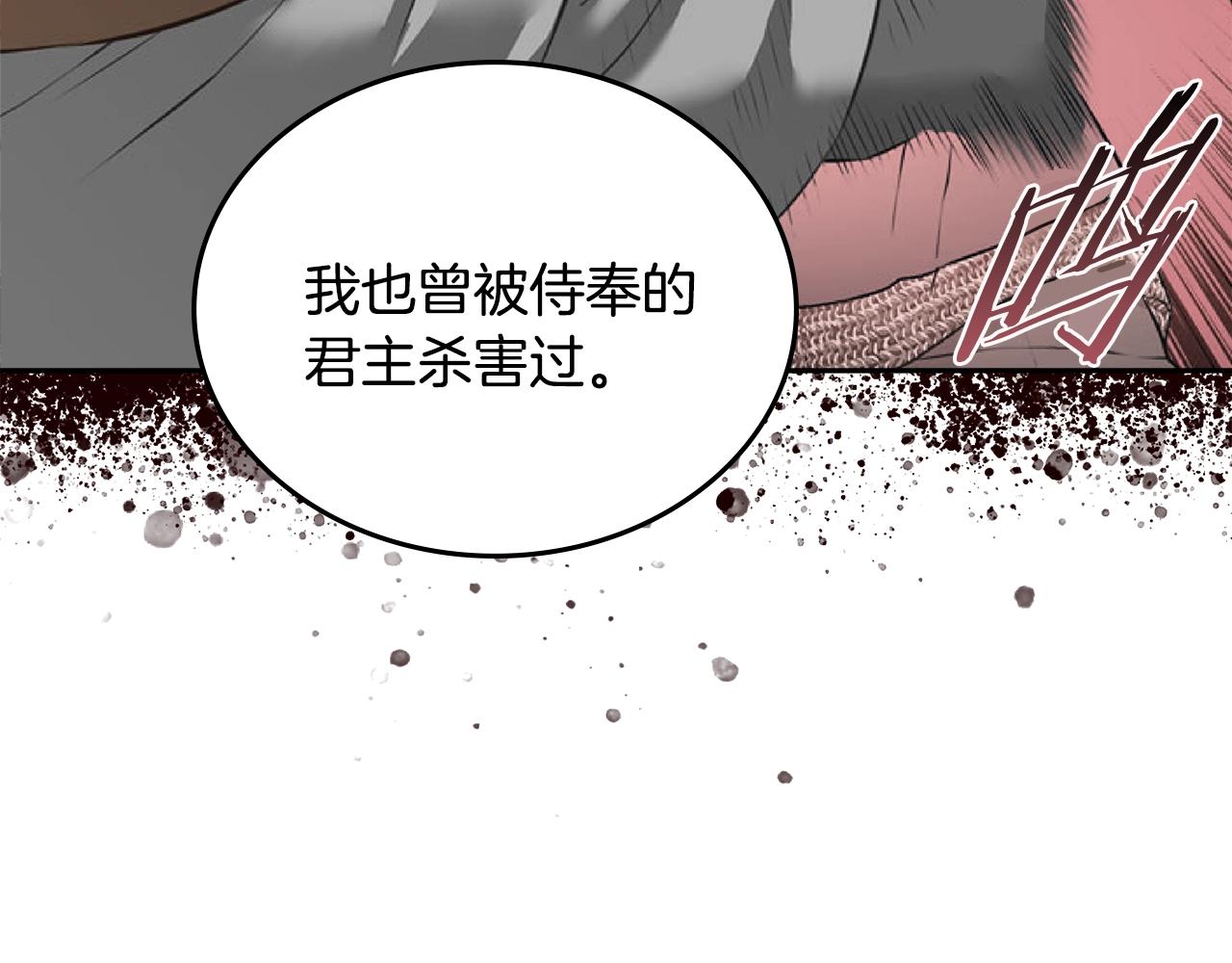 第3季第11话 重获信任88