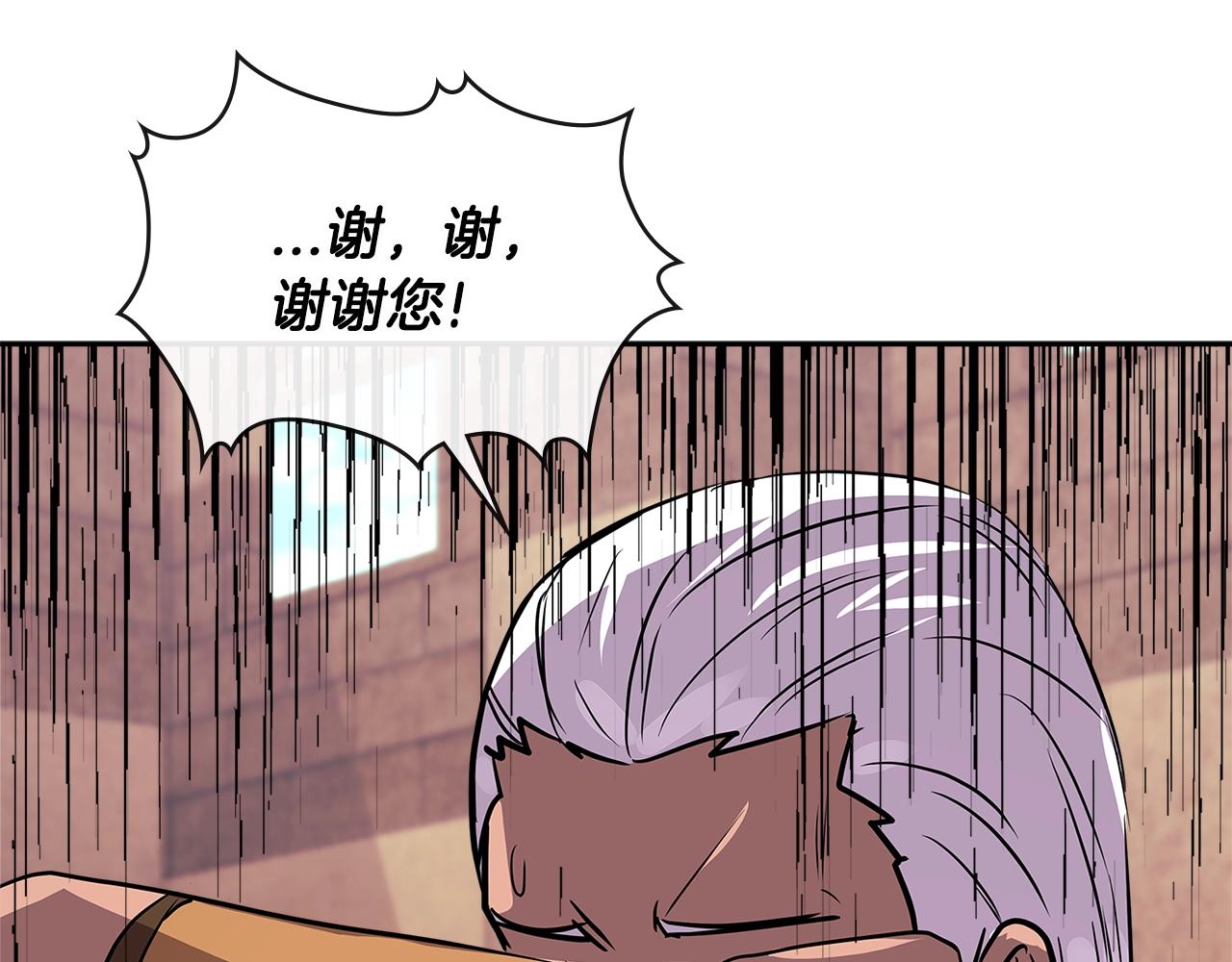 第2季第34话 存档44
