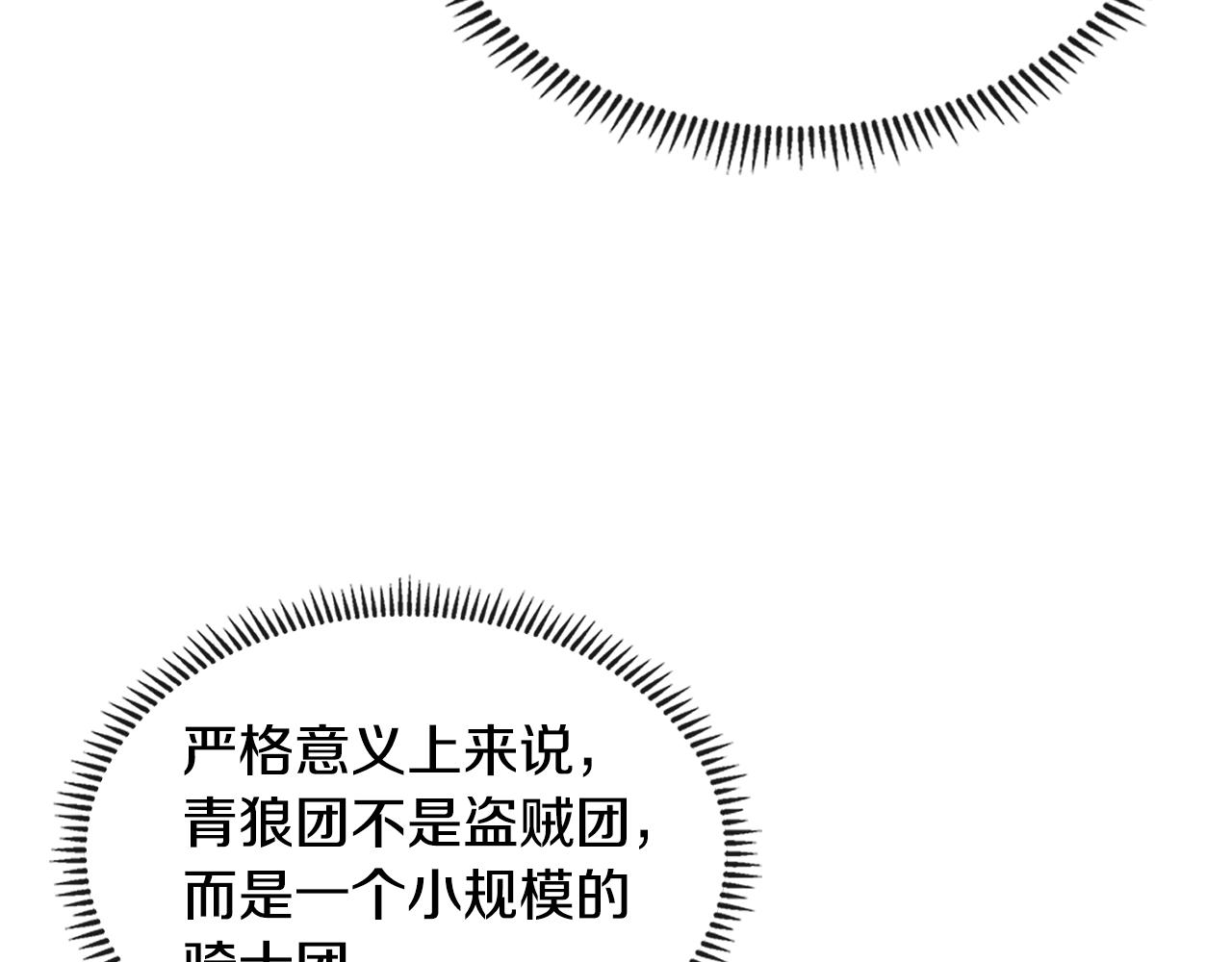 第4季第8话 道儿156