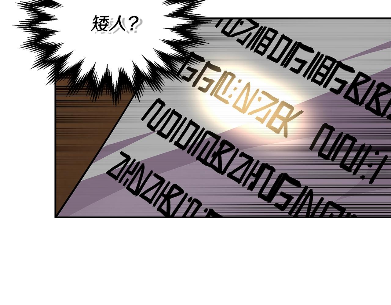 第2季第28话 钥匙30