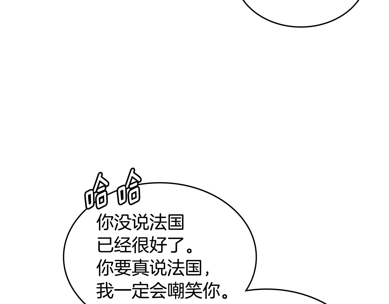 第3季第36话 我傻了啊！132