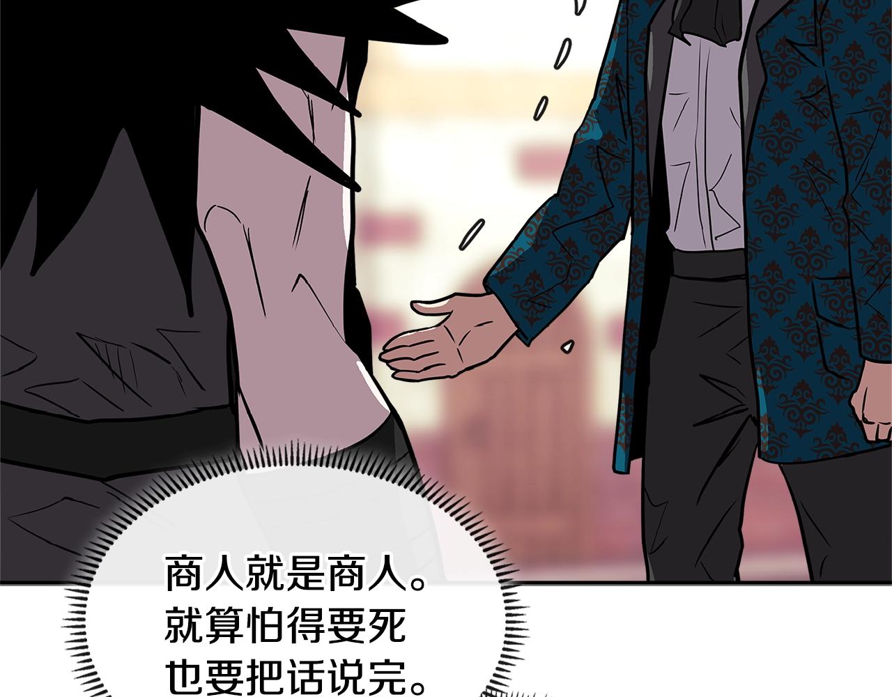 第4季第32话 崛起之势94