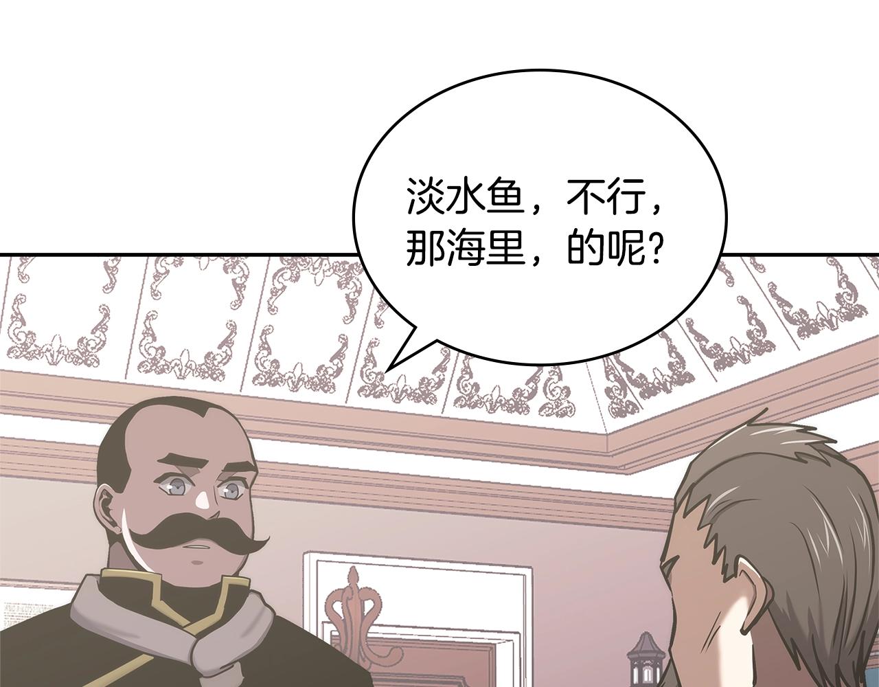 第22话 记忆中的料理77