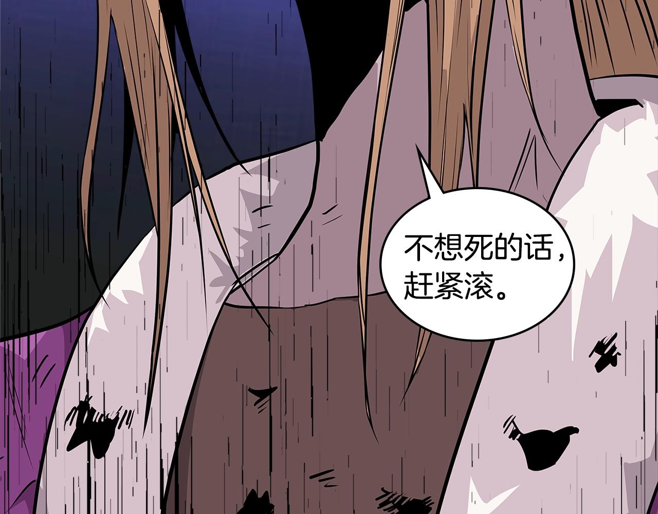 第4季第3话 我包围你们！112