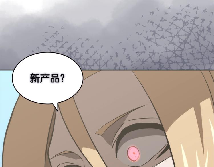 第4季第44话 冷血商人97