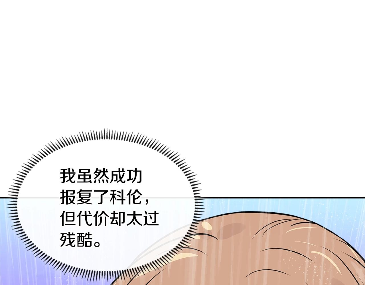 第4季第21话 结束了85