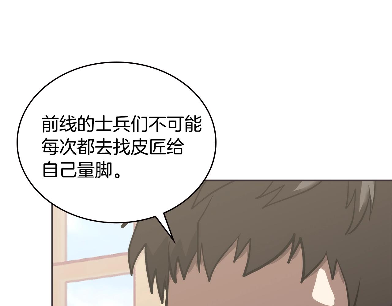 第4季第61话 标准化148