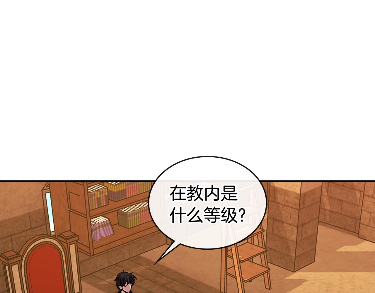 第3季第4话 四小时42