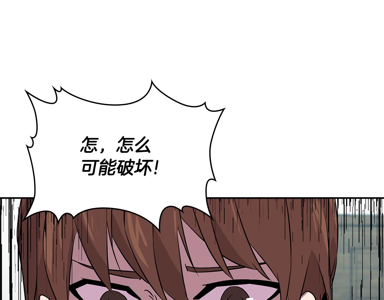第2季第36话 拯救32