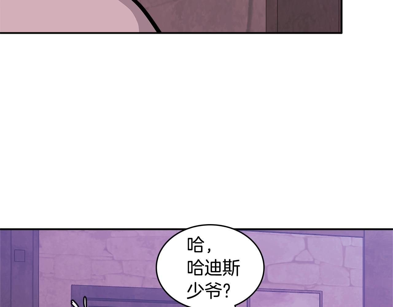 第4季第15话 我好了！86