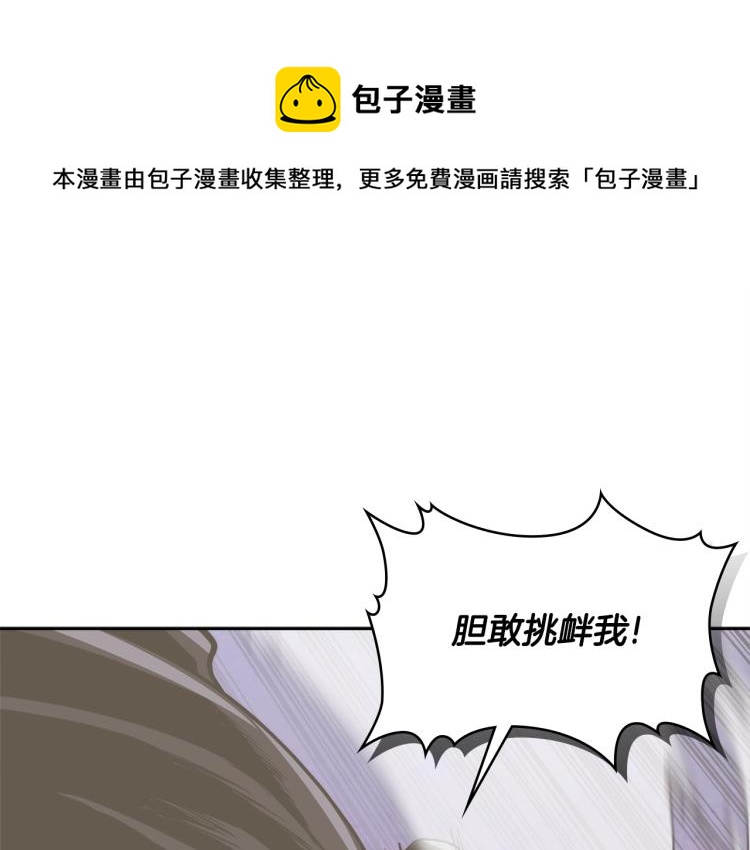第4季第55话 拼命三郎0