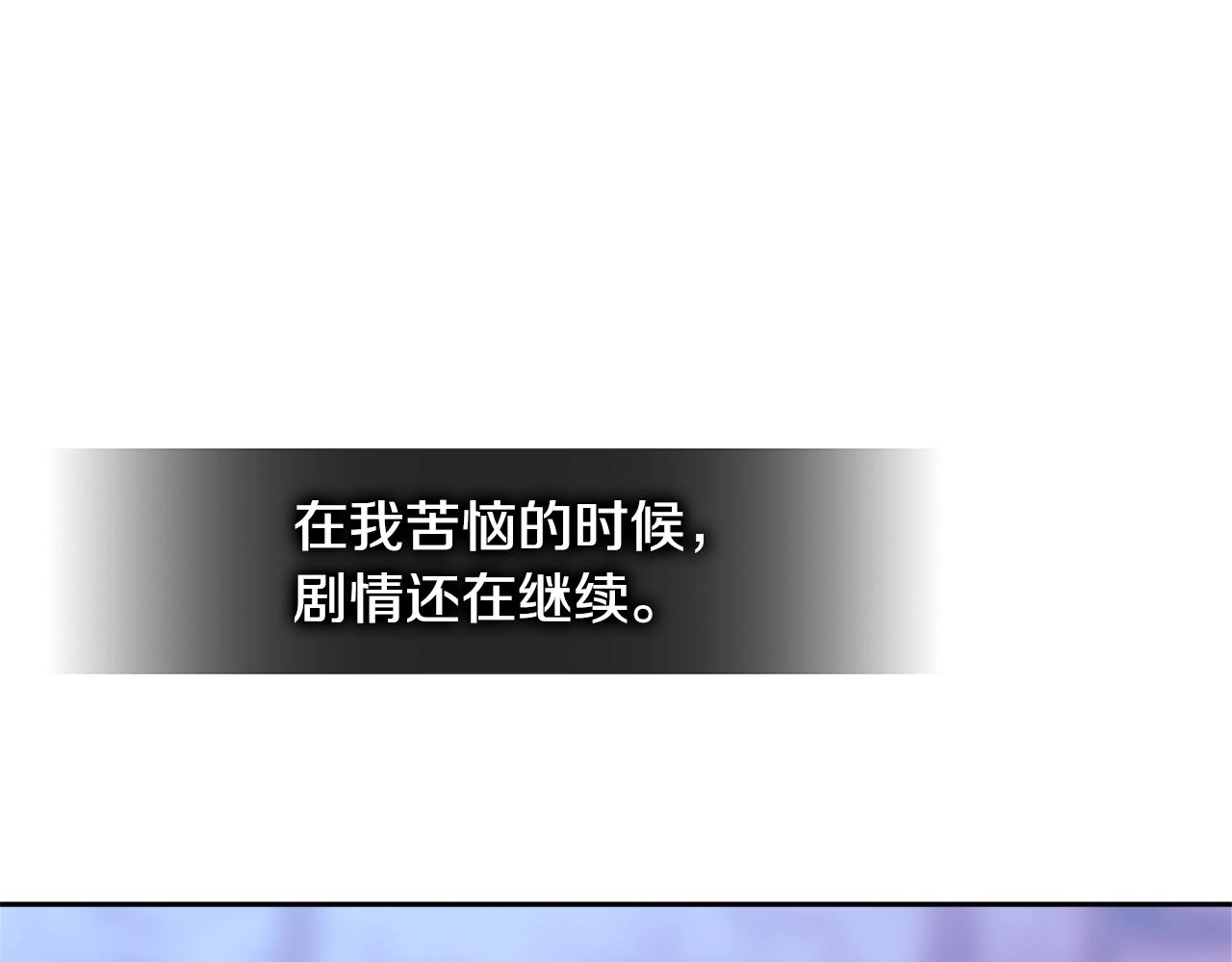 第3季第44话 动脑子的任务77
