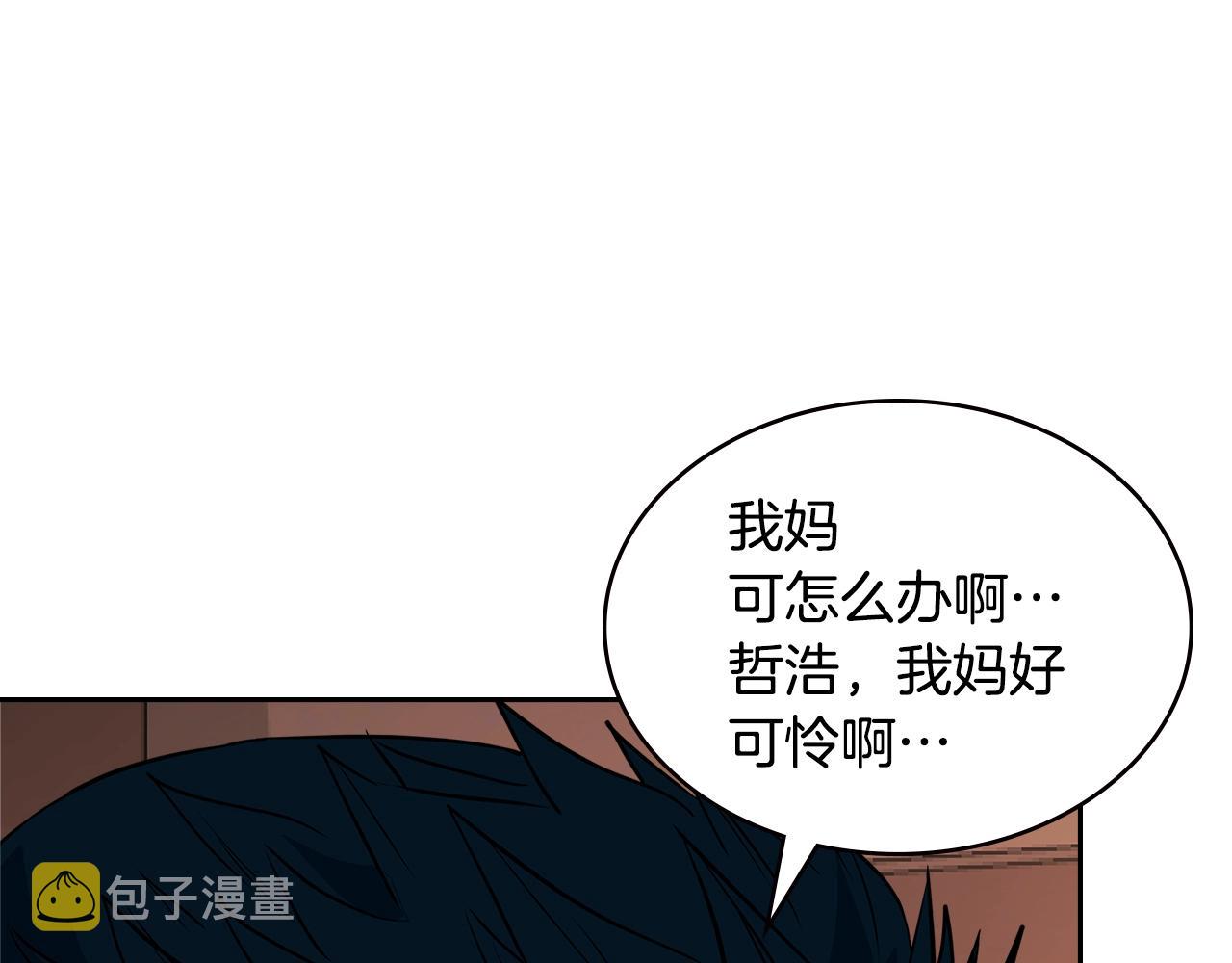 第3季第47话 逃避103