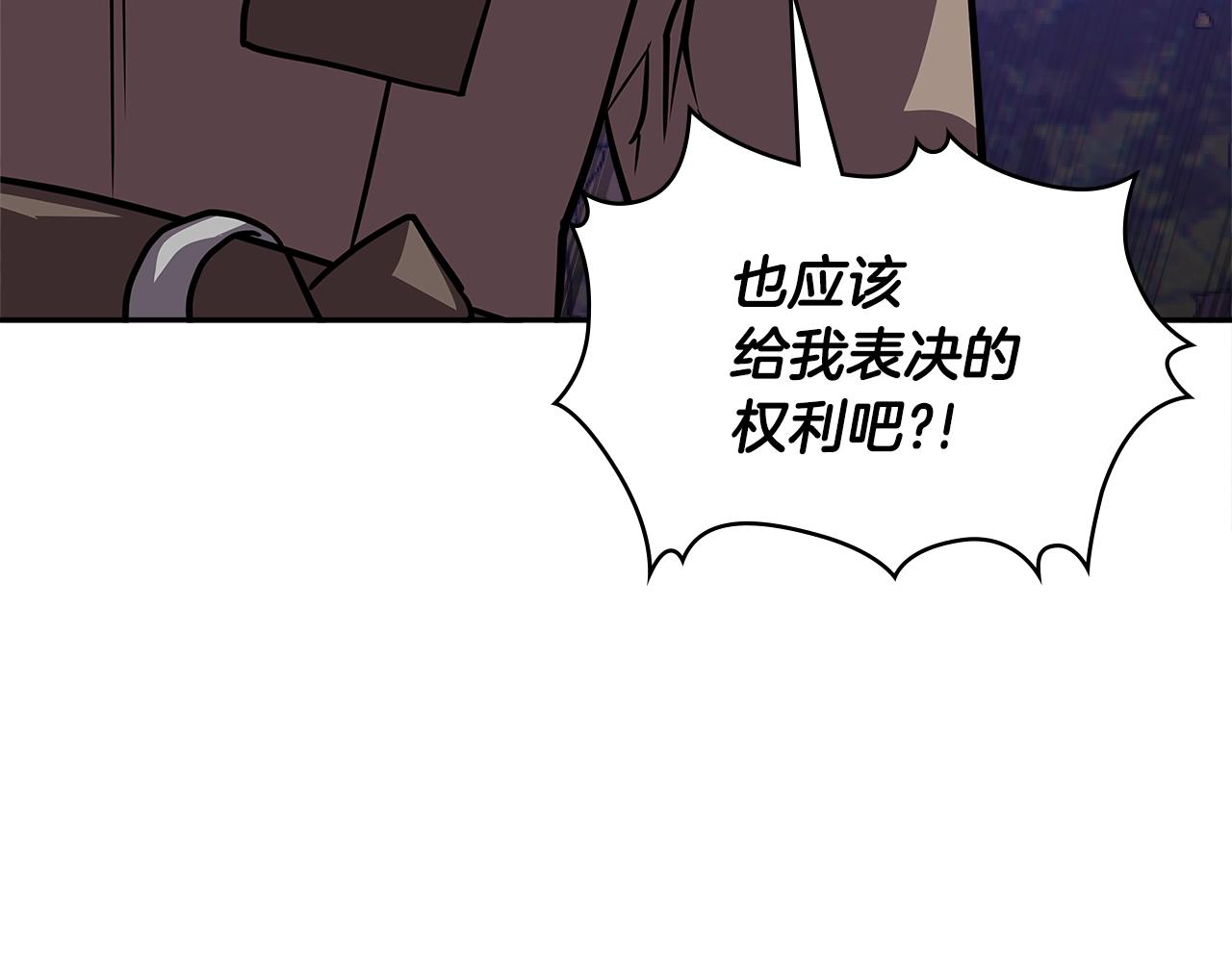 第4季第7话 第7位48