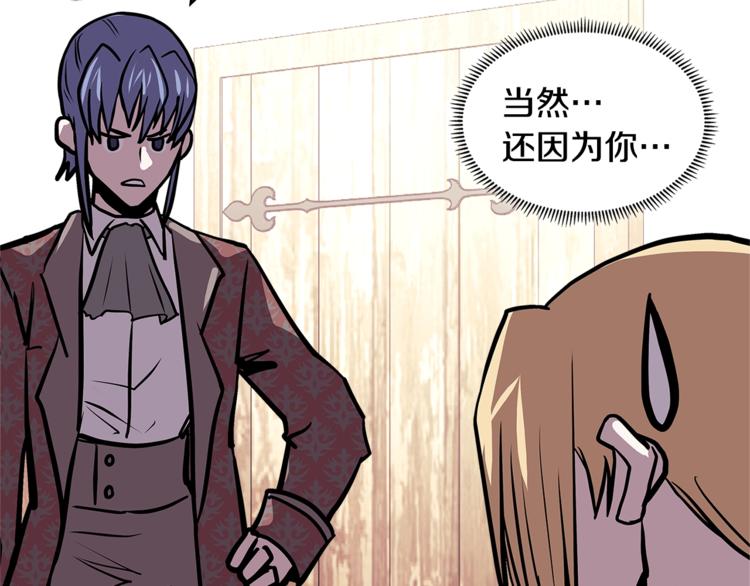 第4季第38话 商业危机174