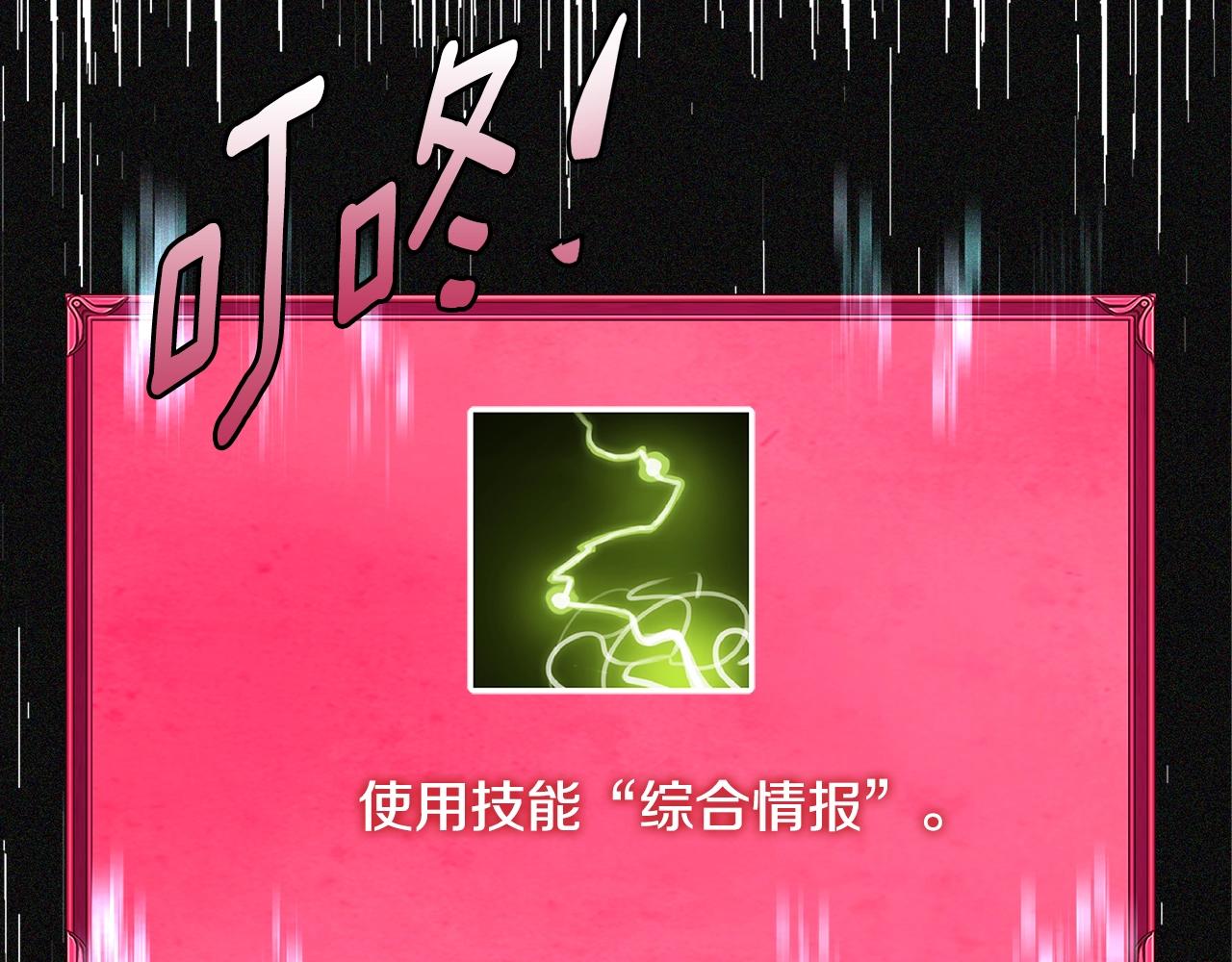第4季第9话 野兽9