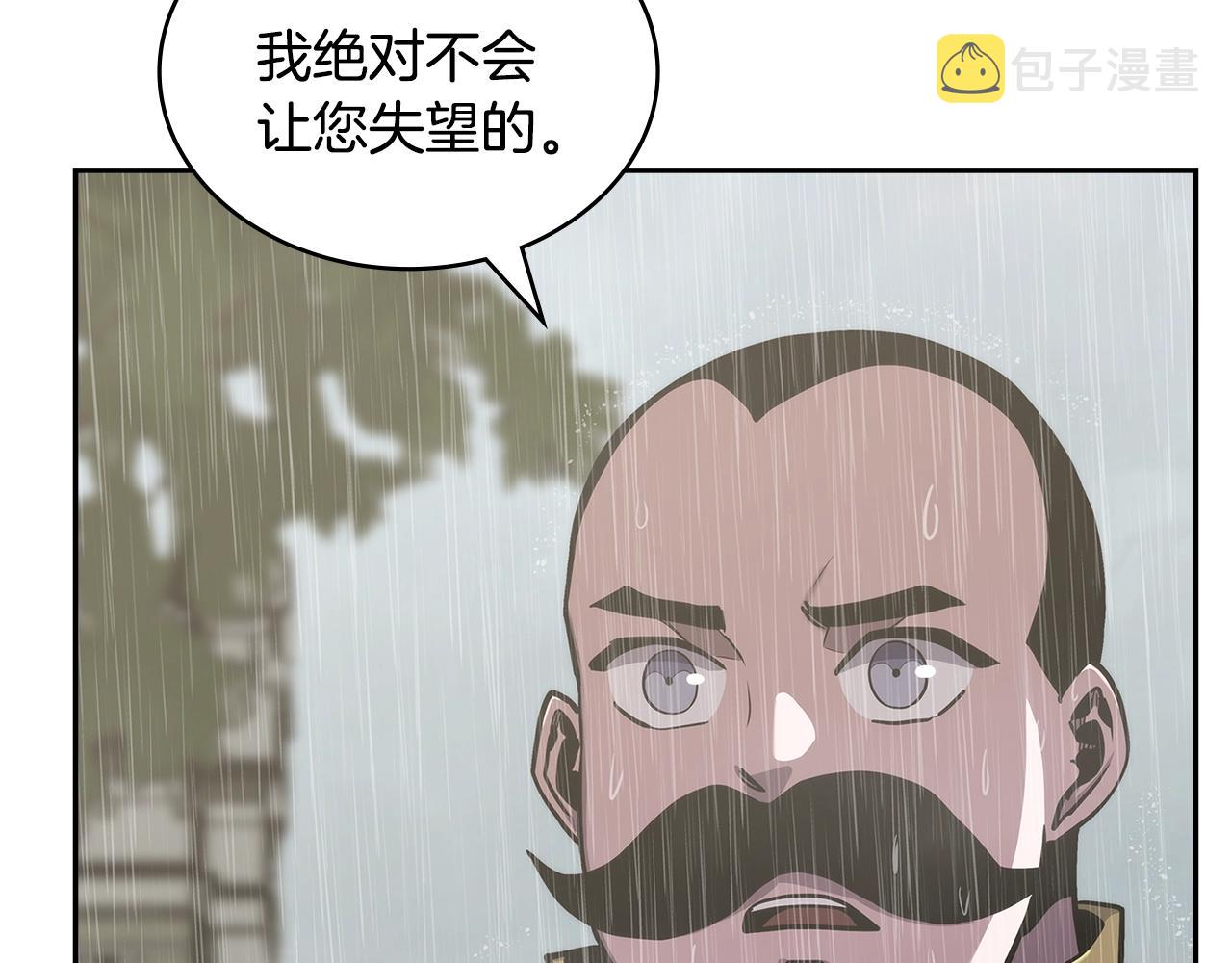 第25话 爱情的原理60