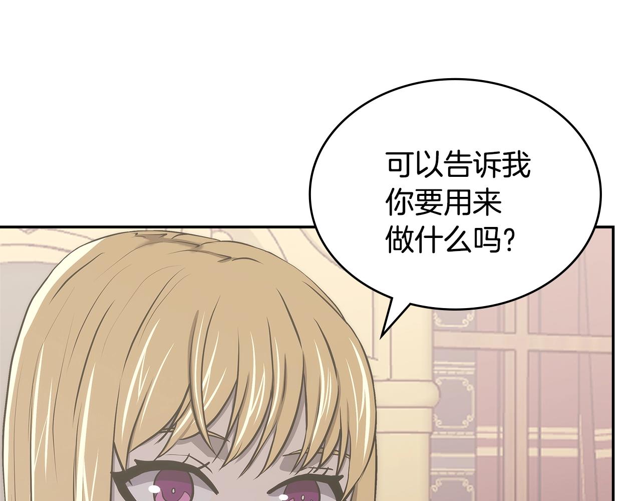 第26话 一封信171
