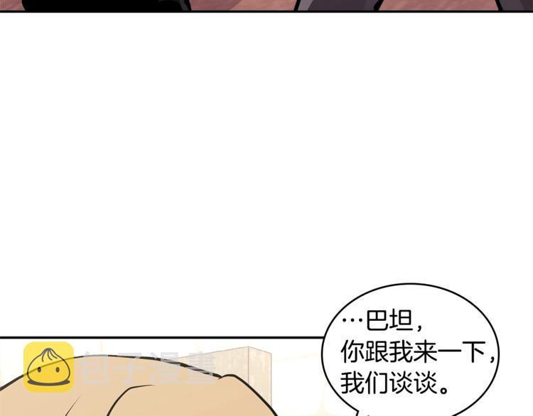 第4季第39话 变废爲宝24