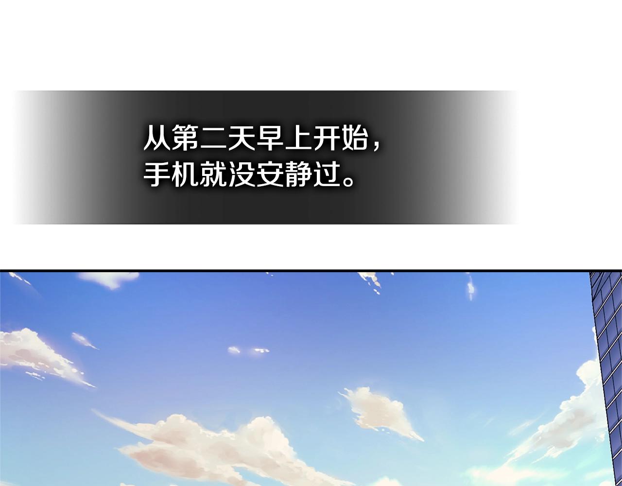 第3季第39话 请你吃！153
