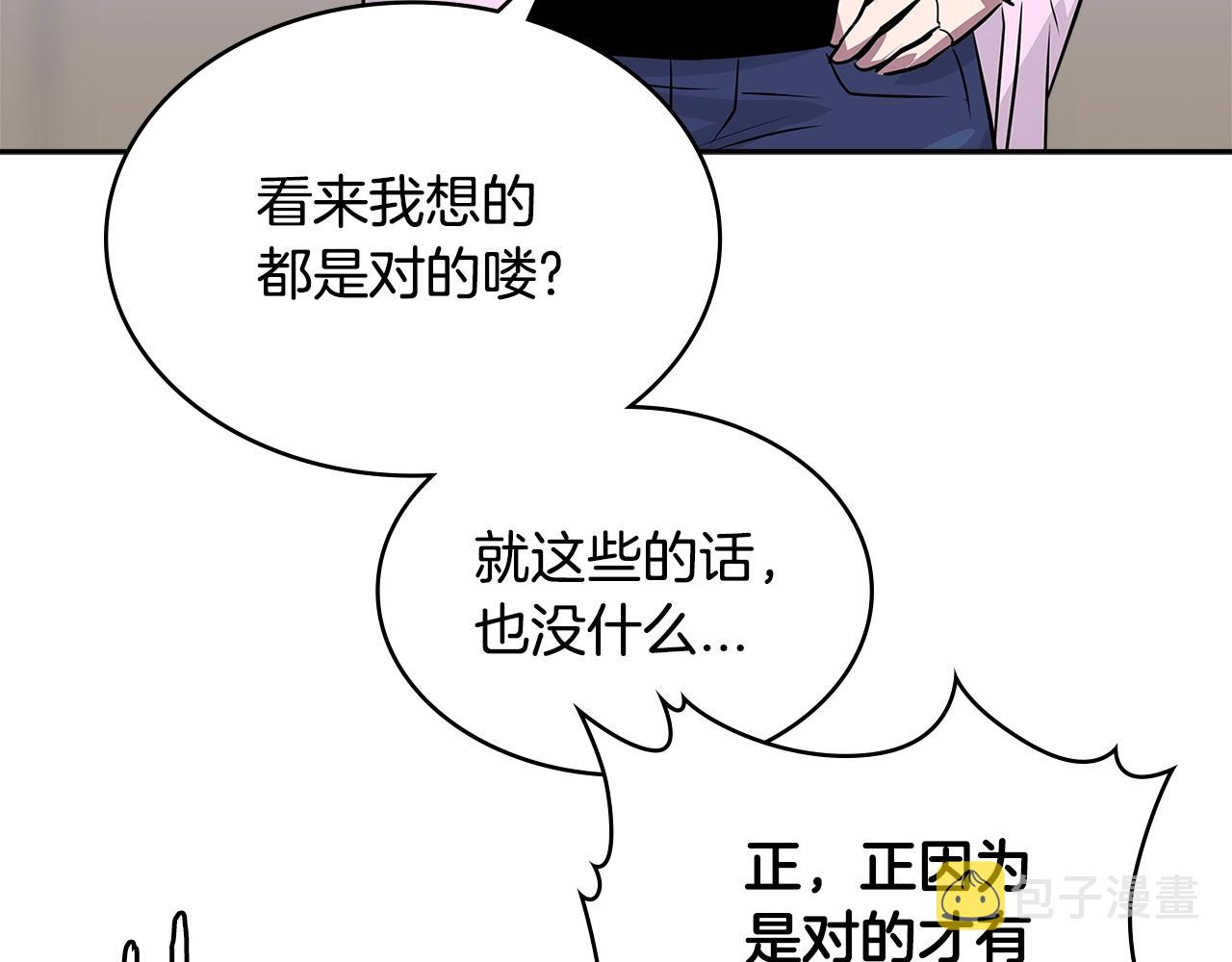 第3季第2话 新功能8