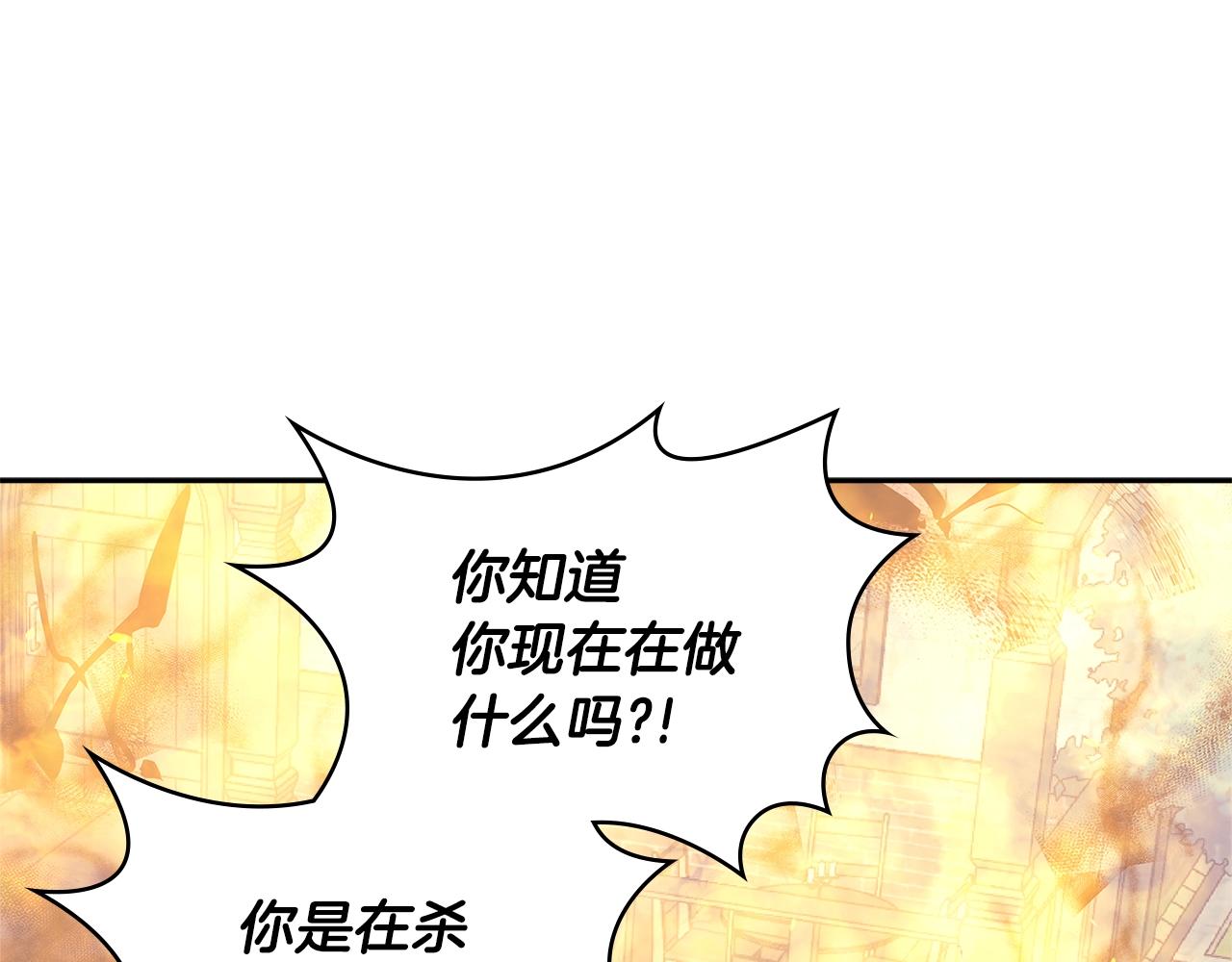第4季第64话 失策90