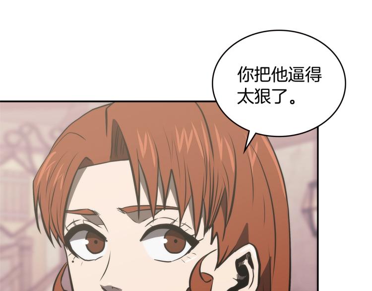 第4季第57话 计划121