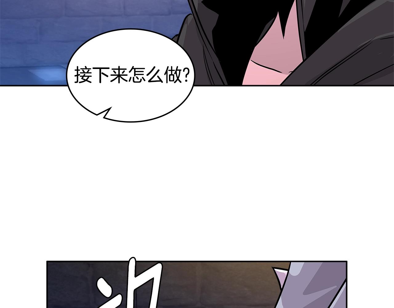 第2季第8话 逼供70