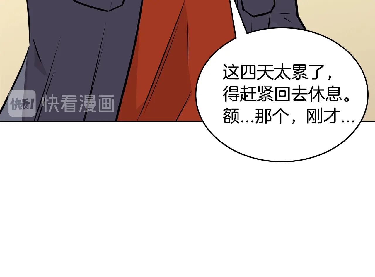 第3季第32话 我恋爱了？127