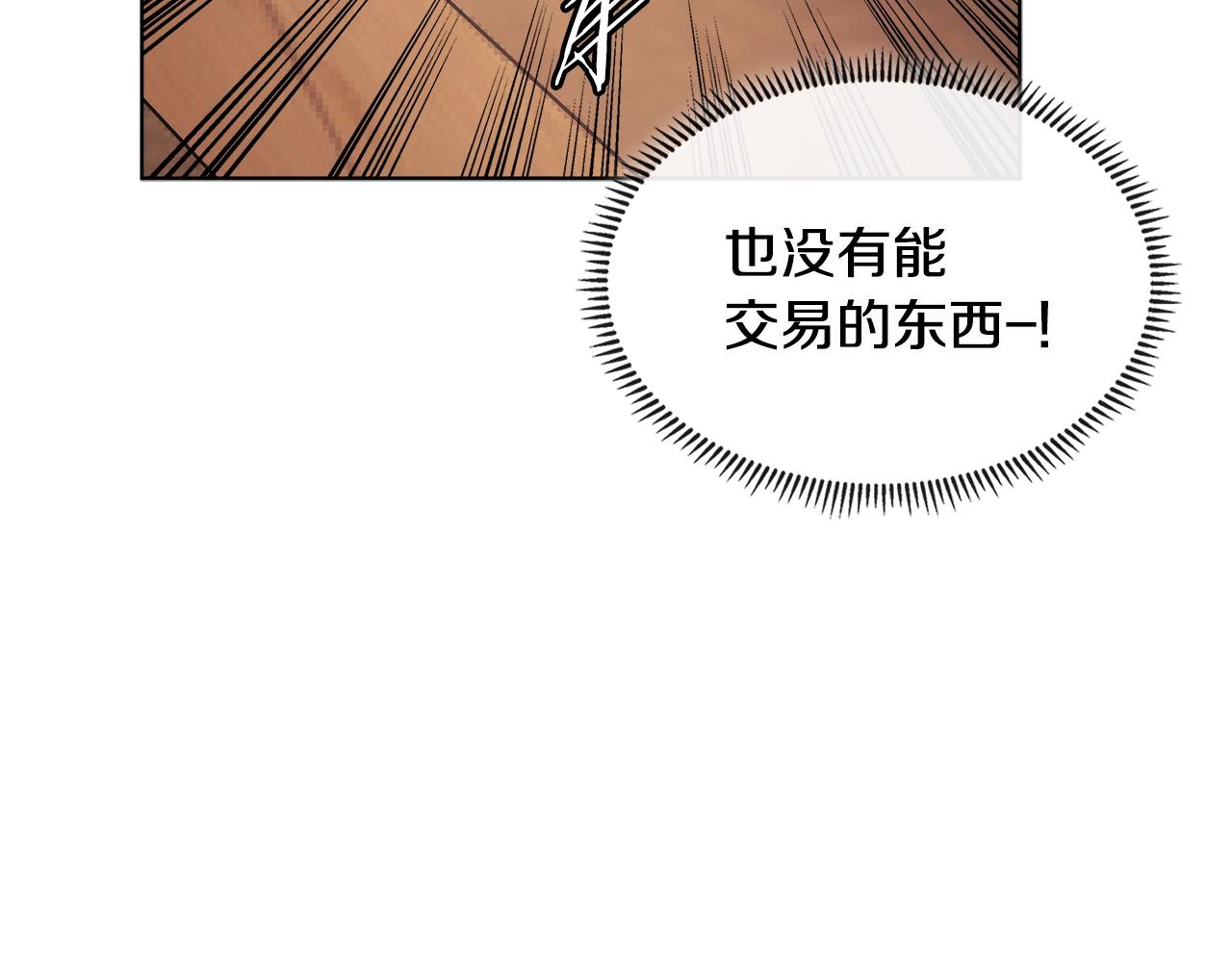 第2季第17话 镇压113