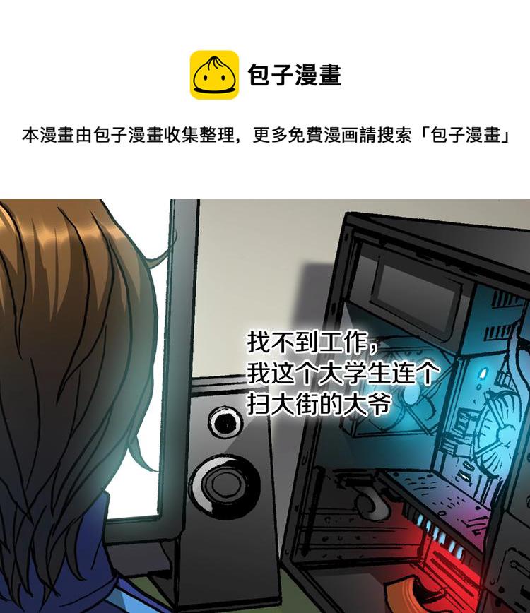 第1话 灵就业网站96