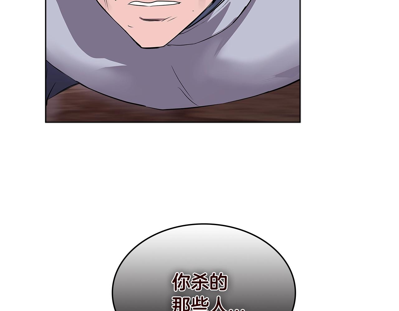 第2季第7话 杀戮者26