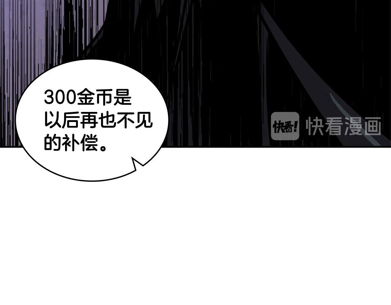 第4季第14话 谈判168