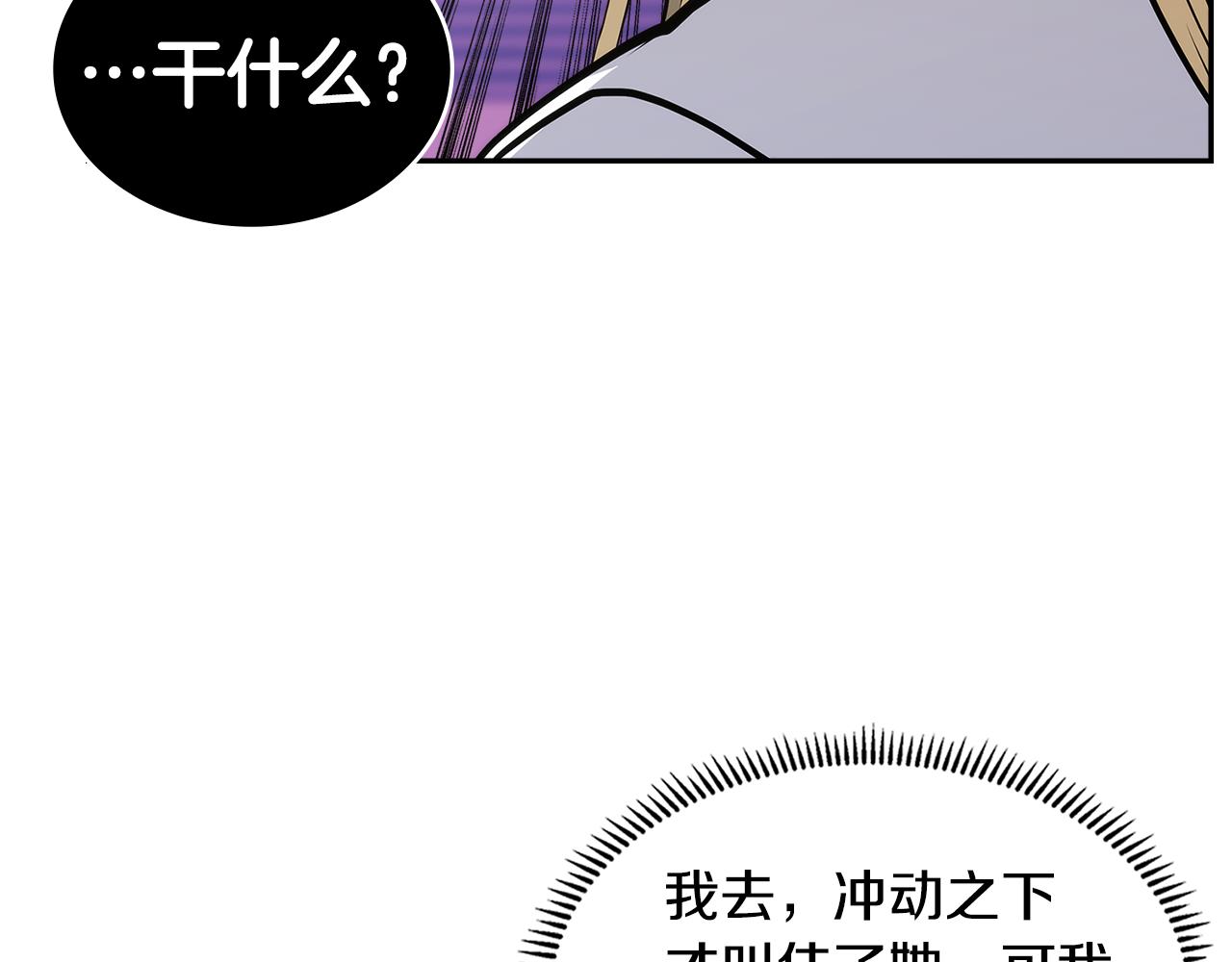 第15话 人情5