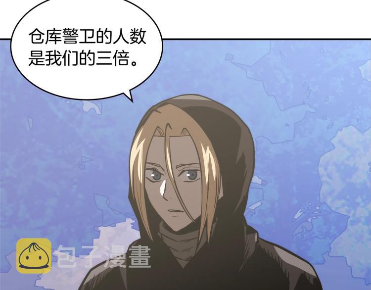 第4季第52话 暗林密谋116