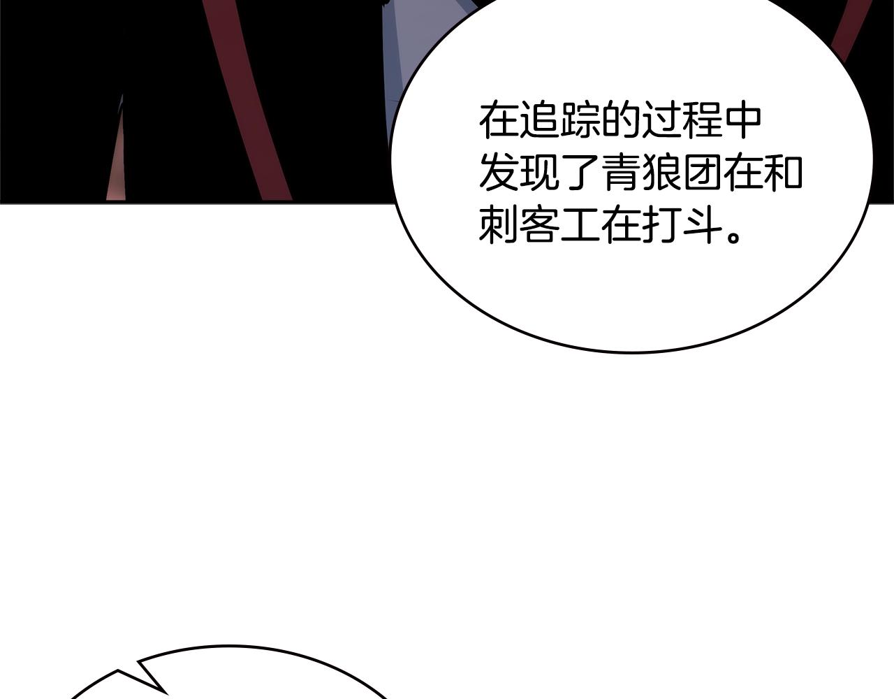 第4季第66话 商团结局20