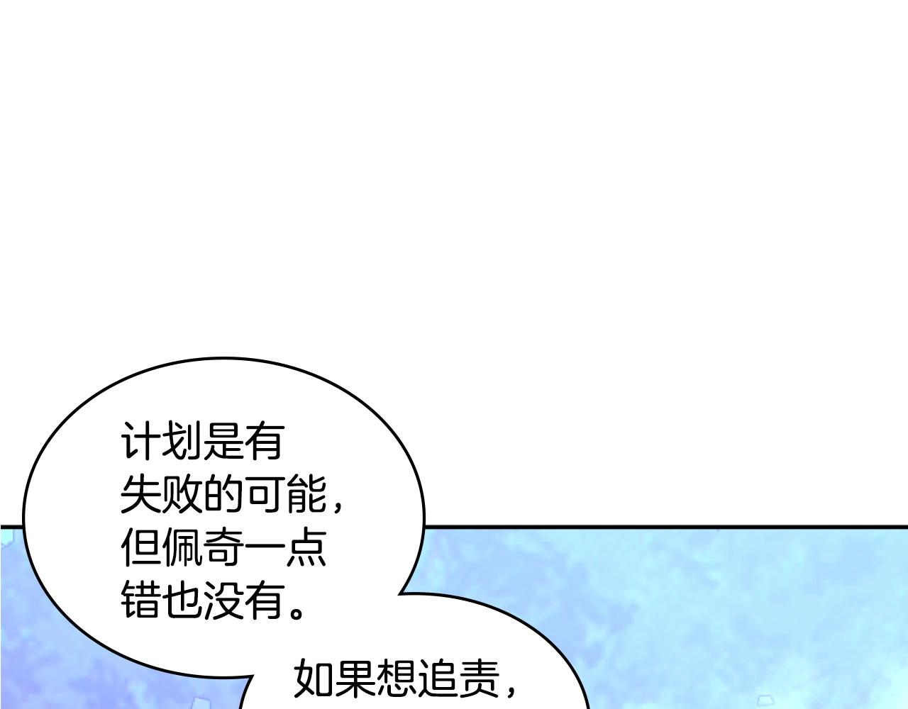 第4季第7话 第7位0